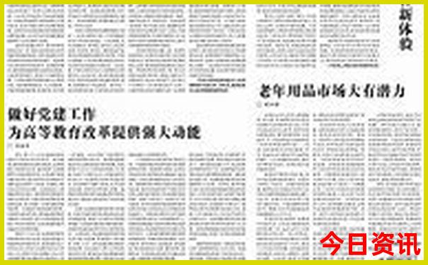 承德几月份旅游比较好